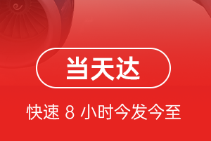 漠河空运地址航空货运公司【机场
