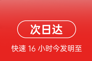 漠河空运地址航空货运 航空货运